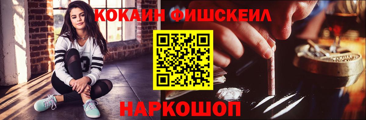 Углич  КОКАИН 97%  Вход с VPN  Cocaine  цены   КОКАИН 98% 