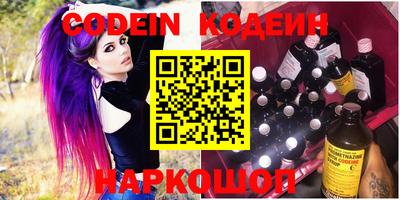 мдма Новодвинск