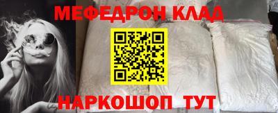 шишки Новозыбков