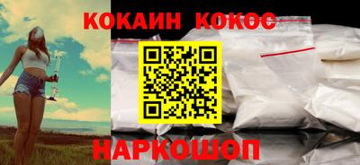 шишки Новозыбков
