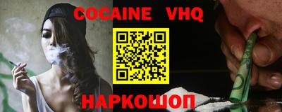 шишки Новозыбков