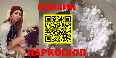 мдма Новодвинск