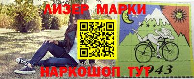 шишки Новозыбков