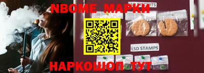 шишки Новозыбков