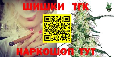 шишки Новозыбков