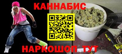 шишки Новозыбков