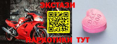 мдпв Новокубанск