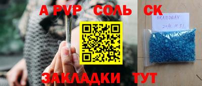 мдма Новодвинск