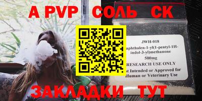мдпв Новокубанск