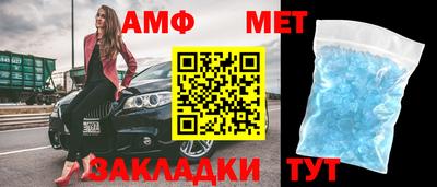 шишки Новозыбков