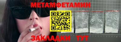 мдпв Новокубанск