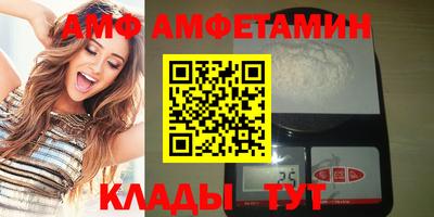 шишки Новозыбков