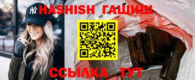 шишки Новозыбков