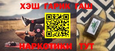 шишки Новозыбков