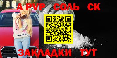 мдпв Новокубанск