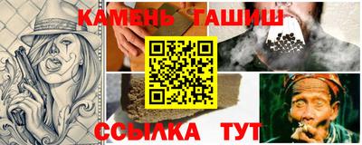 шишки Новозыбков