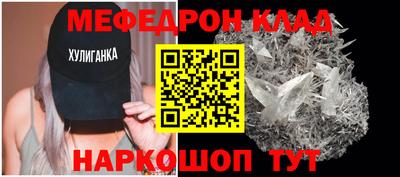 мдма Новодвинск