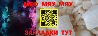 шишки Новозыбков