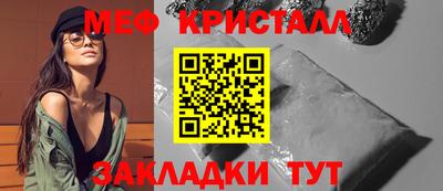 мдпв Новокубанск