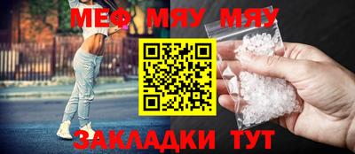 мдпв Новокубанск