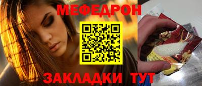 шишки Новозыбков