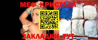 мдпв Новокубанск