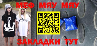 мдпв Новокубанск