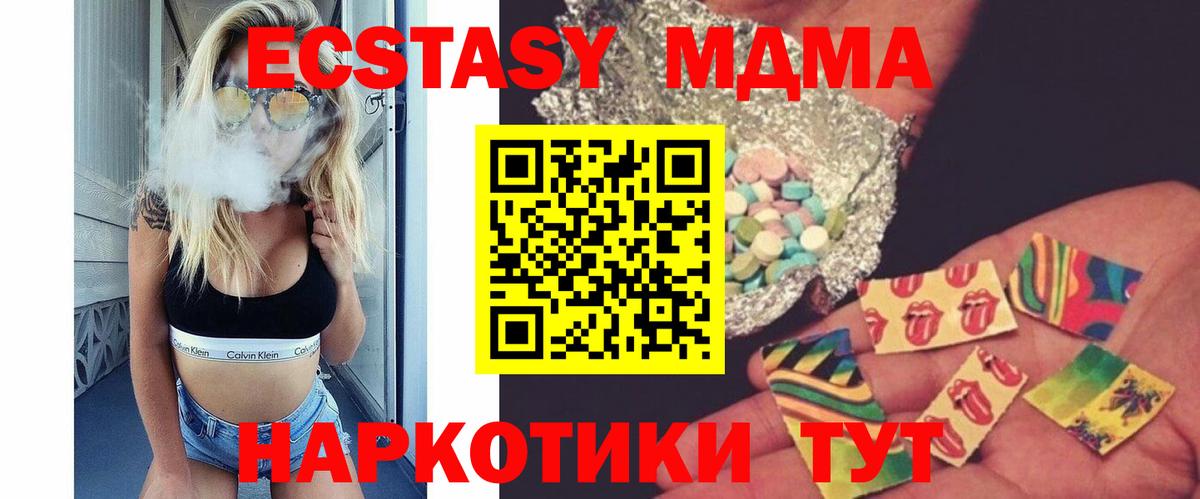МДМА VHQ Углич
