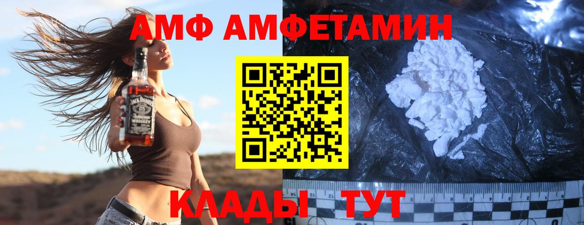 Первитин Декстрометамфетамин 99.9%  Первитин Декстрометамфетамин 99.9%  Вход с VPN  Углич 