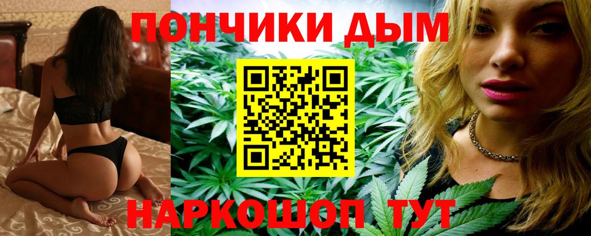 Шишки марихуана гибрид Углич